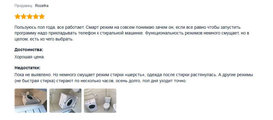 Дополнительный отзыв о стиральной машине CANDY CS34 1051D1 / 2-07
