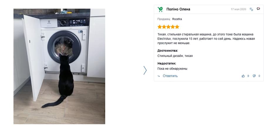 Дополнительный отзыв о стиральной машине ELECTROLUX EW7F3R48SI