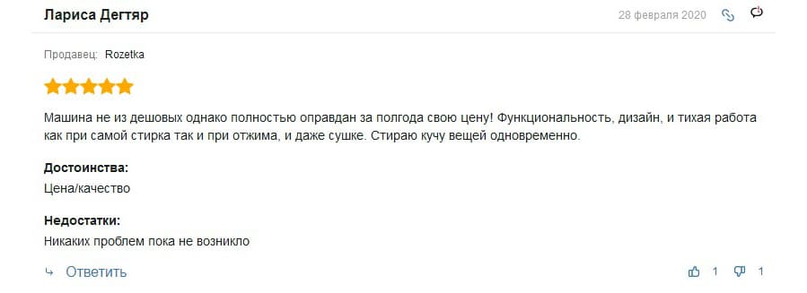 Дополнительный отзыв о стиральной машине LG FH6G1BCH2N / FH8G1MINI3