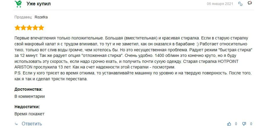Дополнительный отзыв о стиральной машине TOSHIBA TW-BJ100M4UA