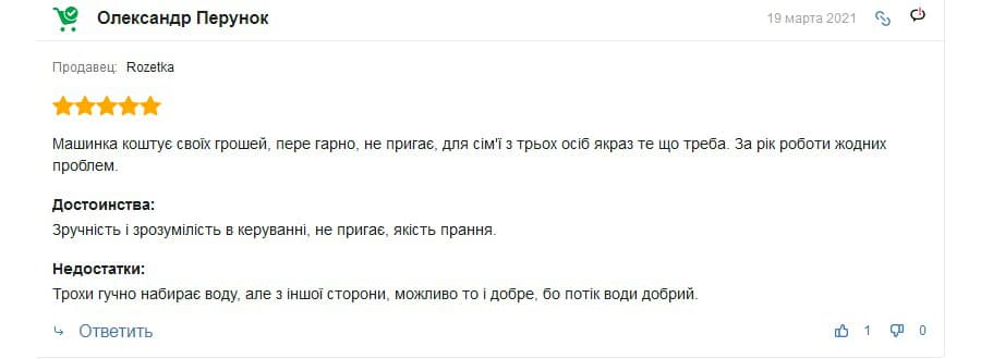 Отзыв о стиральной машине CANDY CS34 1051D1 / 2-07