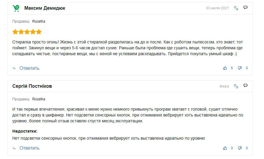 Отзыв о стиральной машине SAMSUNG WD80T554CBTUA