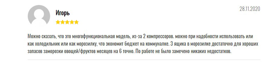 Дополнительный отзыв про холодильник ATLANT ХМ-6021-582