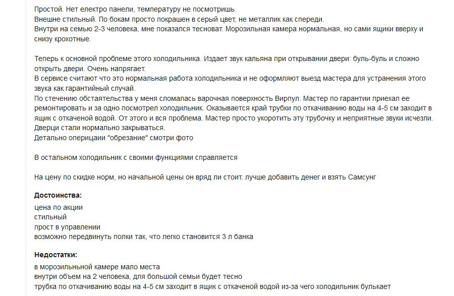 Дополнительный отзыв про холодильник INDESIT XIT8 T2E X
