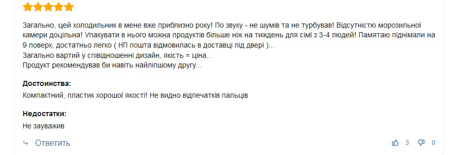 Дополнительный отзыв про холодильник LIEBHERR Tb 1400