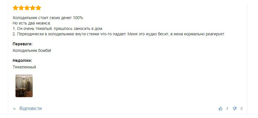 Дополнительный отзыв про холодильник SAMSUNG RF50K5960DP/UA