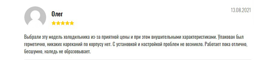 Отзыв о холодильнике ATLANT ХМ-6021-582