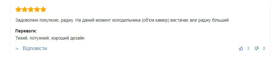 Отзыв о холодильнике GUNTER&HAUER FN 240R