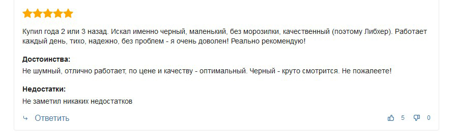Отзыв о холодильнике LIEBHERR Tb 1400