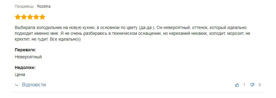 Отзыв о холодильнике SAMSUNG RF50K5960DP/UA