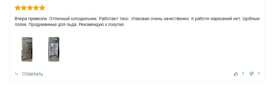 Отзыв о холодильнике SAMSUNG RS52N3203SA / UA
