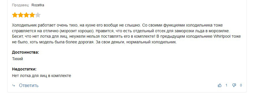 Отзыв о холодильнике WHIRLPOOL ART 6711/A++ SF