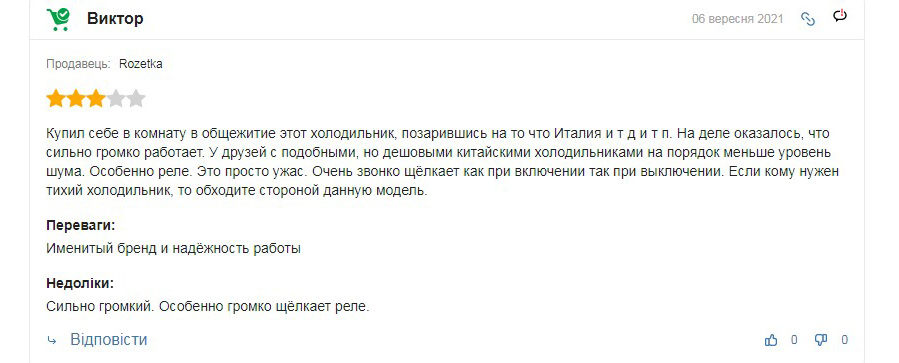 Отзыв о холодильнике Zanussi ZRX51100WA