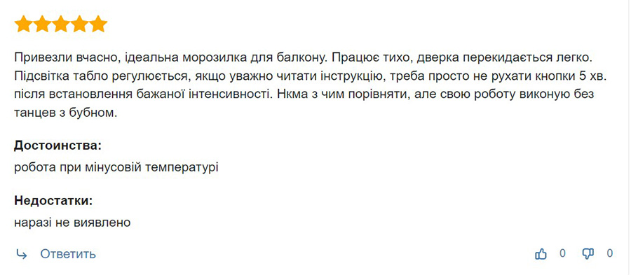 Відгук про морозильну камеру Liebherr GP 1213 Frost Protect