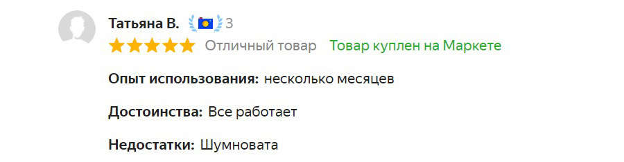 Другий відгук про пральну машину Candy CSTG28TE/1-S