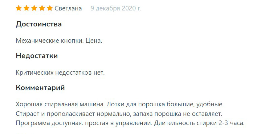 Другий відгук про пральну машину Zanussi ZWY 60823 CI