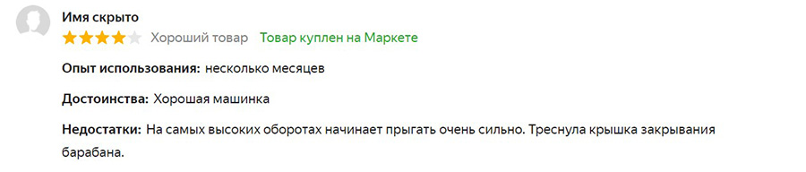 Відгук про пральну машину Candy CSTG28TE/1-S