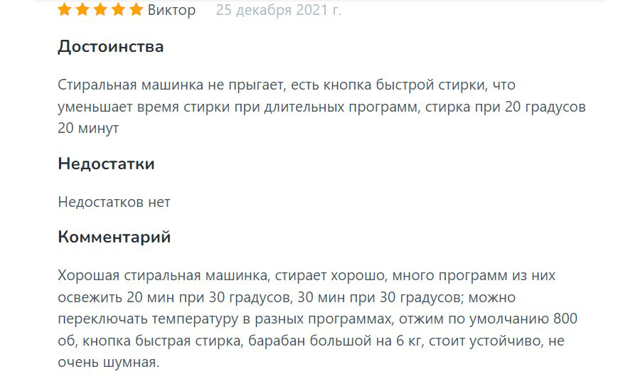Відгук про пральну машину Zanussi ZWY 60823 CI